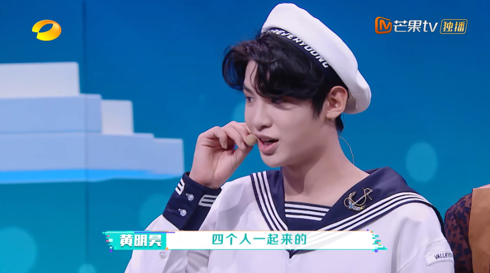 黄明昊|黄明昊喜提《快本》常驻资格，表现亮眼不输海涛，吴昕处境尴尬了