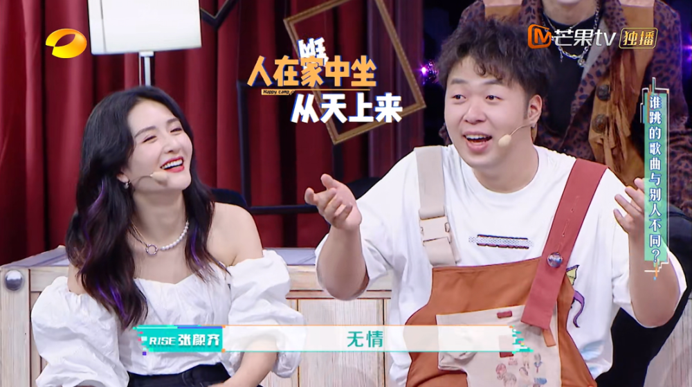 黄明昊|黄明昊喜提《快本》常驻资格，表现亮眼不输海涛，吴昕处境尴尬了