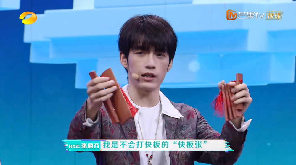 黄明昊|黄明昊喜提《快本》常驻资格，表现亮眼不输海涛，吴昕处境尴尬了