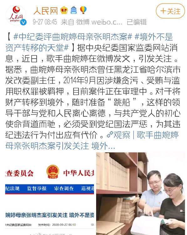 曲婉婷|从音乐才女到人人喊打，“大孝女”曲婉婷的心路历程