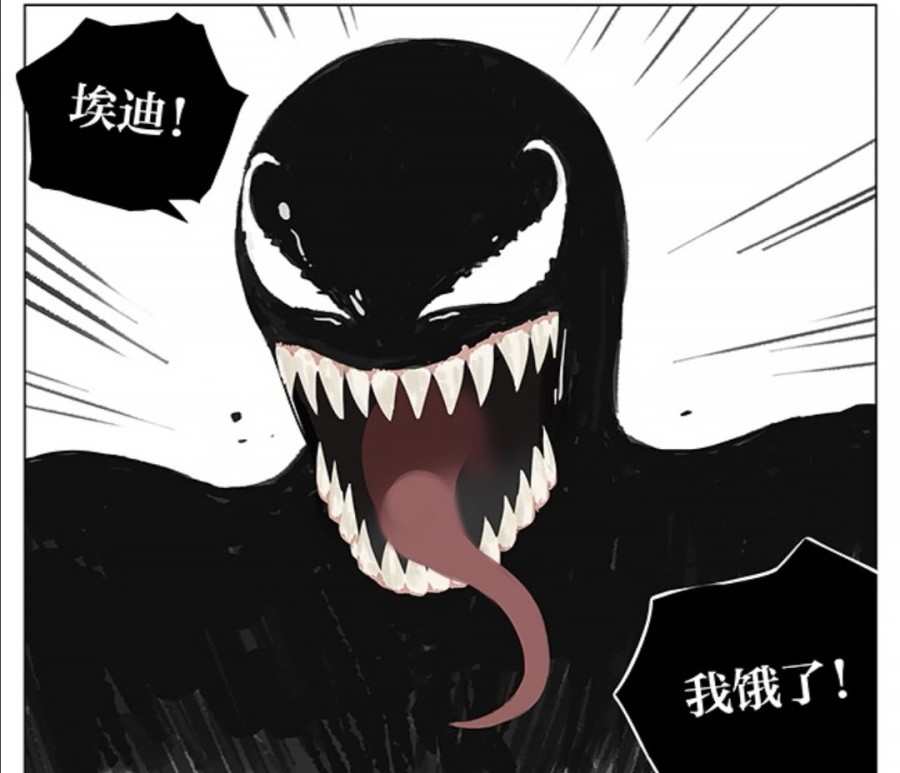 搞笑毒液不想刷牙于是就把自己的牙藏了起来埃迪却骂他是个怂包