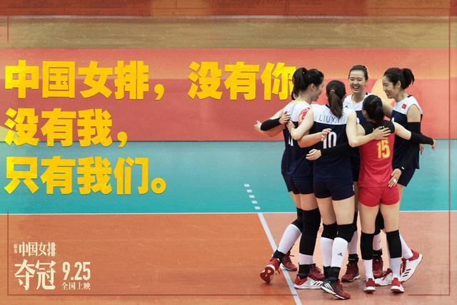 摔跤吧!爸爸|别再夸印度《摔跤吧爸爸》，巩俐演郎平，中国高分体育电影也来了