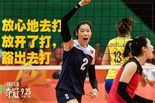 摔跤吧!爸爸|别再夸印度《摔跤吧爸爸》，巩俐演郎平，中国高分体育电影也来了