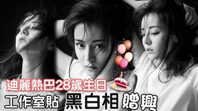 迪丽热巴|遭监视？娱记曝嘉行故意将迪丽热巴档期排满，还不满她跟华策接触