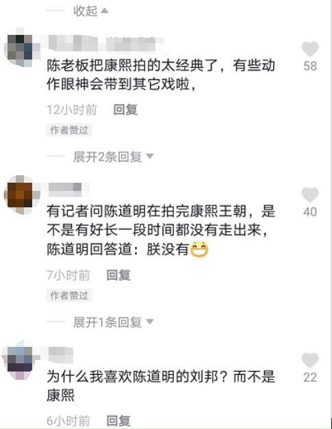 陈道明|陈道明现身百花奖后台，来回踱步无人敢搭话，网友：走路都像上朝