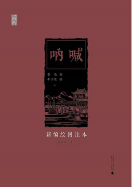 白塔寺|忆，补树书屋交互艺术展