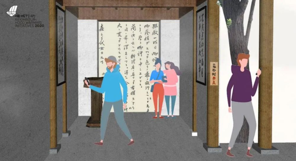 白塔寺|忆，补树书屋交互艺术展