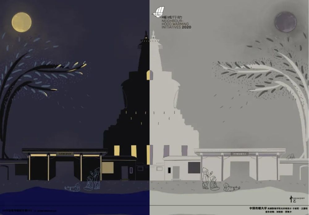 白塔寺|忆，补树书屋交互艺术展