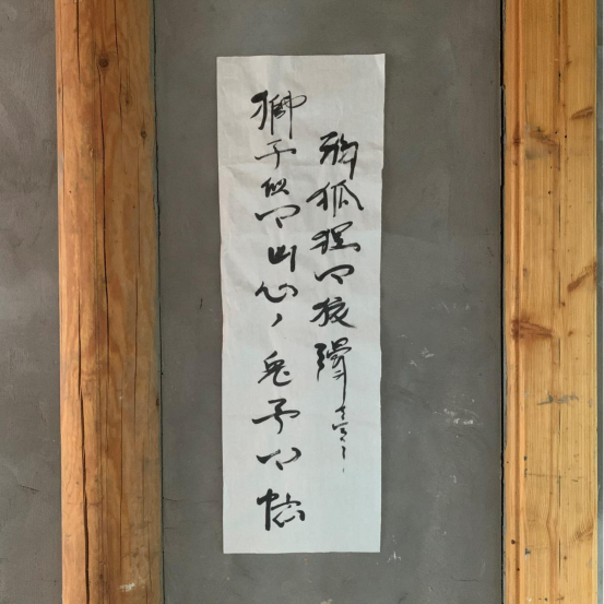 白塔寺|忆，补树书屋交互艺术展