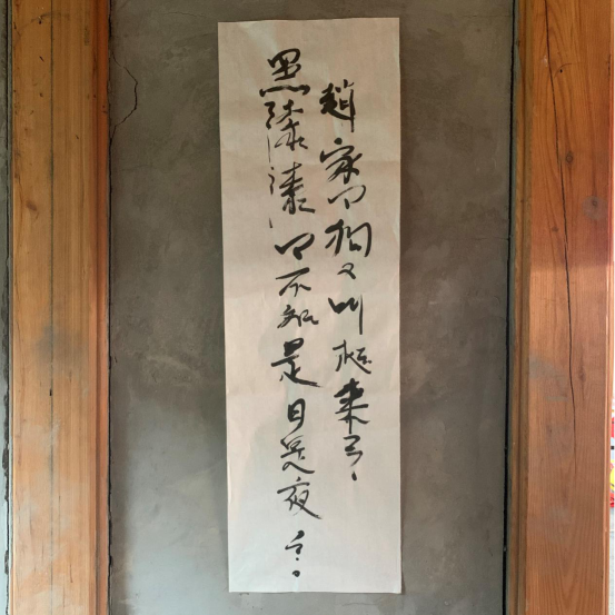 白塔寺|忆，补树书屋交互艺术展