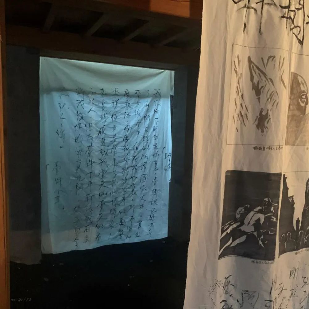 白塔寺|忆，补树书屋交互艺术展