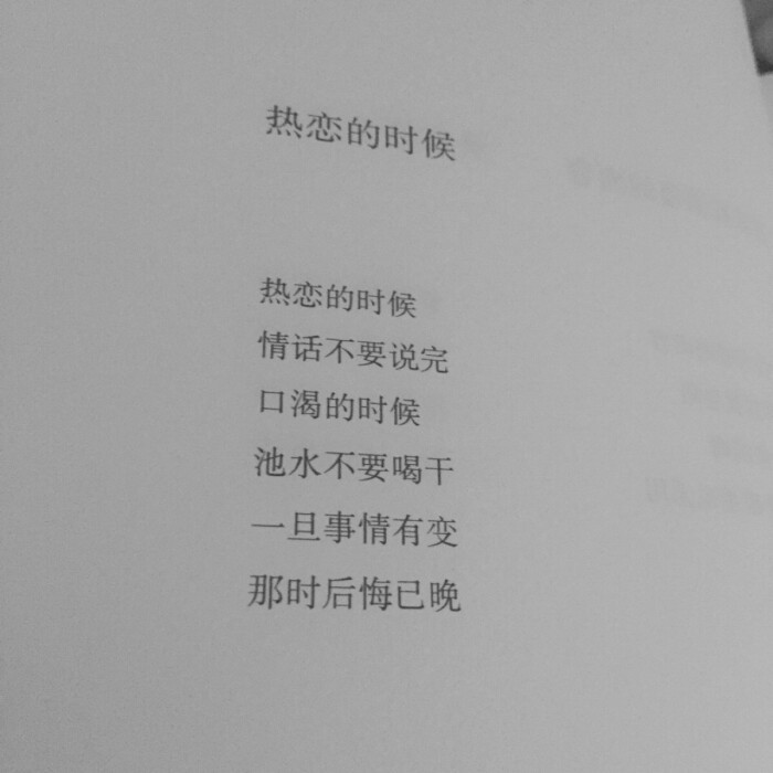 颓丧致抑句子背景文艺丧文字背景ins伤感丧文案