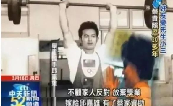 侯佩岑|抢闺蜜老公，拿了分手费就凹女强人人设，她们这心态无敌了