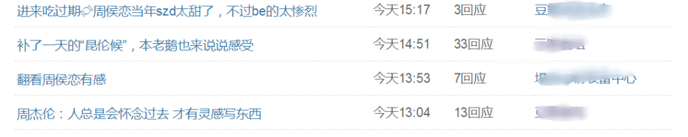 侯佩岑|抢闺蜜老公，拿了分手费就凹女强人人设，她们这心态无敌了