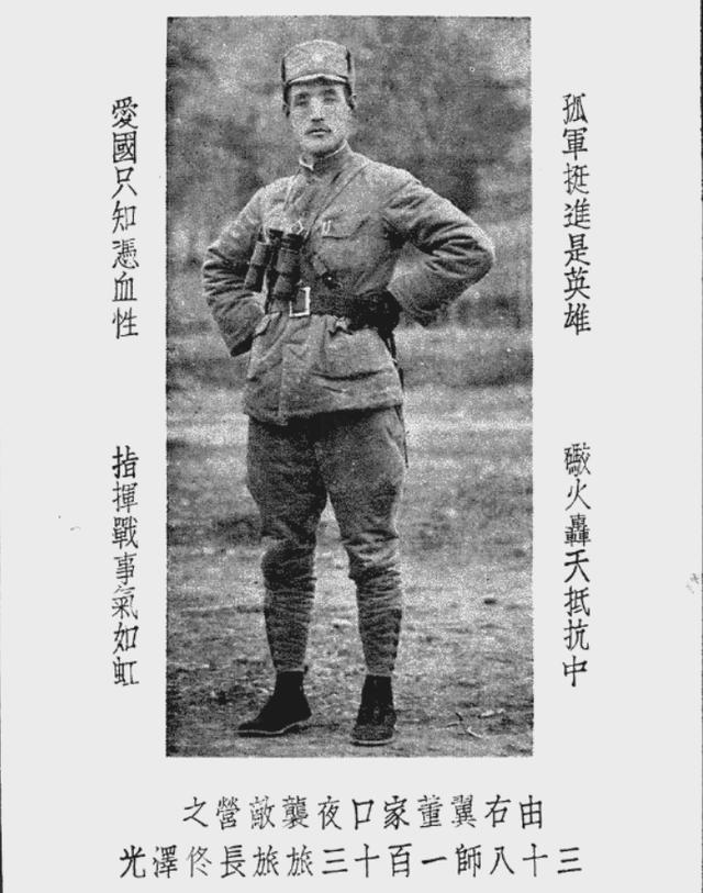 夜袭喜峰口日军,29军大刀队砍至刀口卷刃,师长冯治安:虽胜犹耻_腾讯新