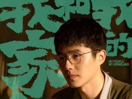 刘昊然|青年演员云集！刘昊然站c位太亮眼，杨紫被质疑衣服颜色不统一？