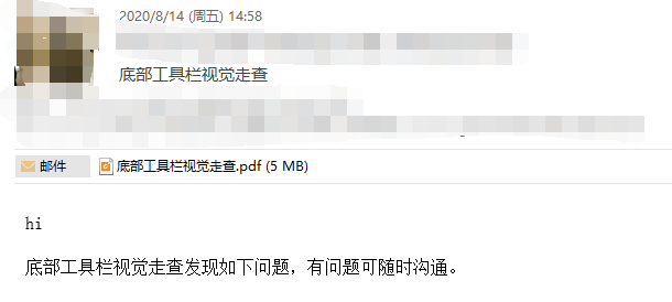 软件测试质量保障之开发提测