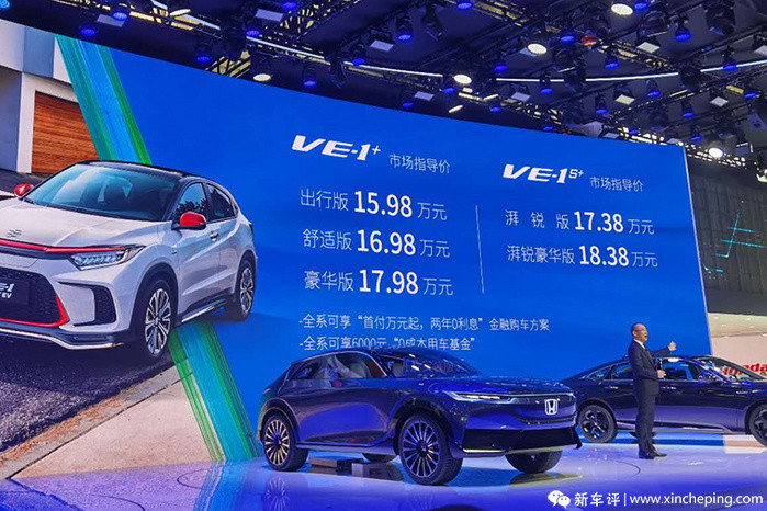 honda e|本田首款H标纯电动概念车/CR-V插混亮相北京车展