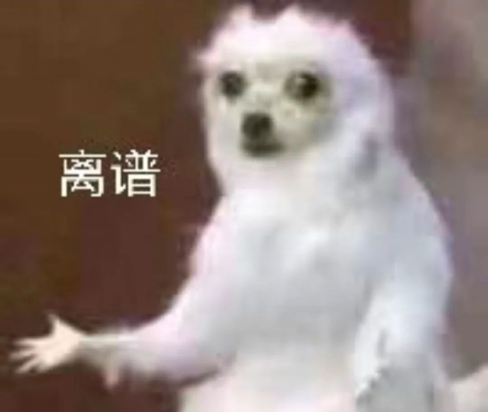 芒果|舞台事故找这种借口，当观众傻吗？