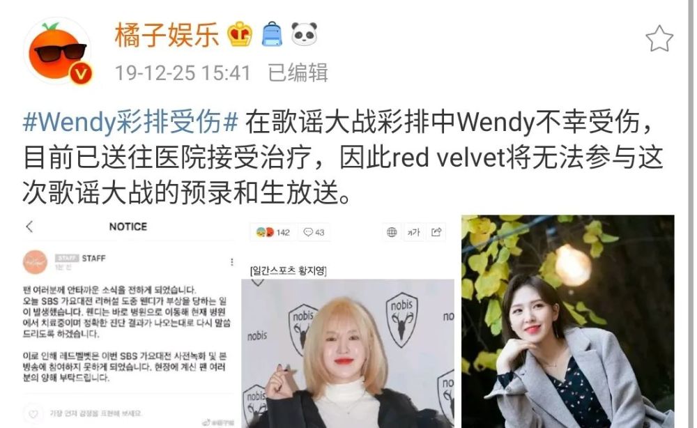 芒果|舞台事故找这种借口，当观众傻吗？