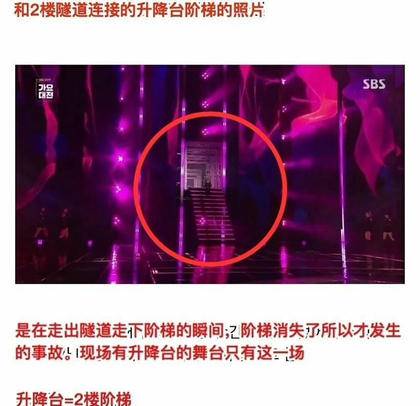 芒果|舞台事故找这种借口，当观众傻吗？