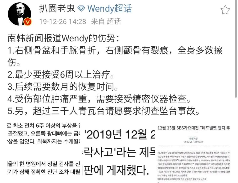 芒果|舞台事故找这种借口，当观众傻吗？