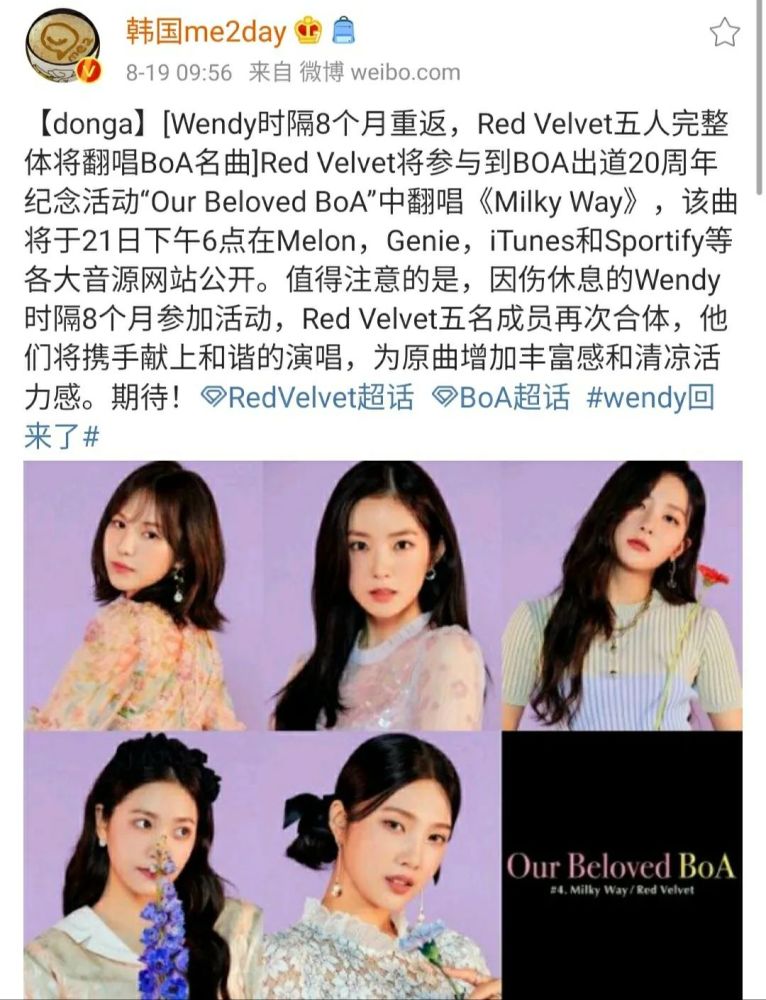 芒果|舞台事故找这种借口，当观众傻吗？