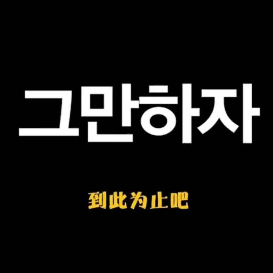 芒果|舞台事故找这种借口，当观众傻吗？