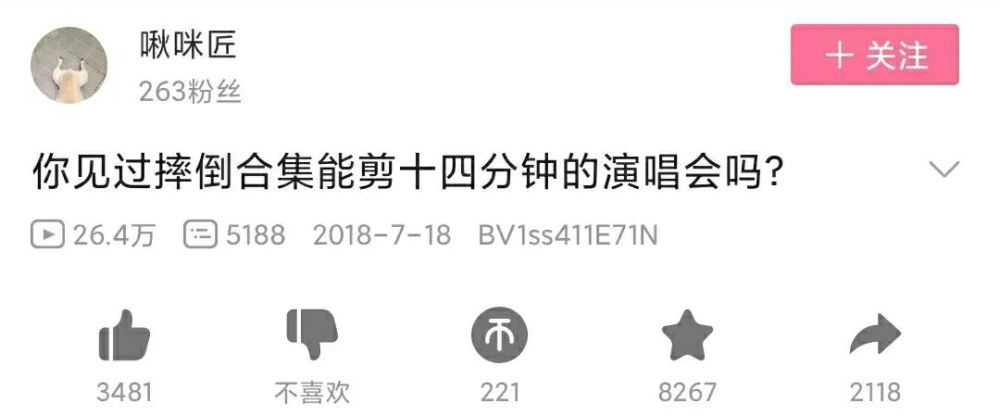 芒果|舞台事故找这种借口，当观众傻吗？