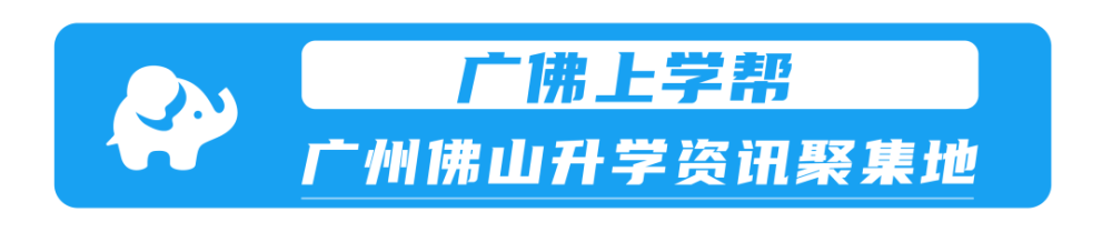 校长也怕排名 大湾区国际学校校长简历大起底 腾讯新闻