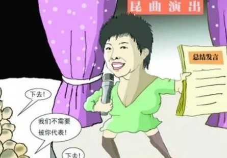 国学|54岁的国学大师于丹，为何被北大学生轰下台，陈丹青：风骨无存