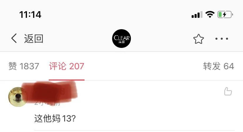 小s|娱乐圈已经这么好混了吗？