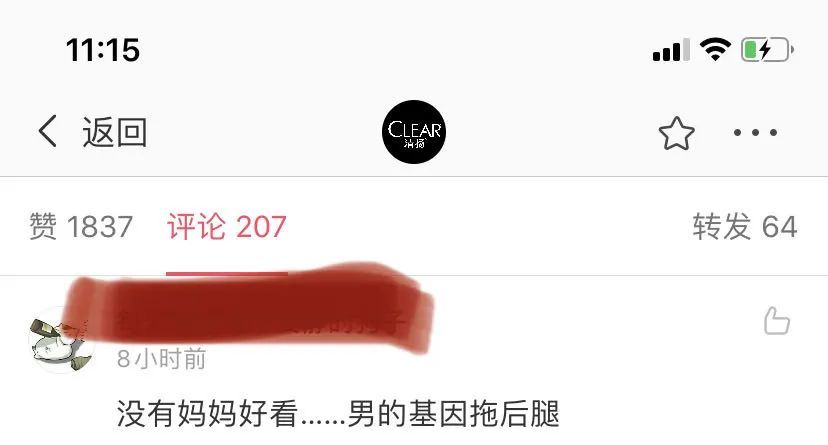 小s|娱乐圈已经这么好混了吗？