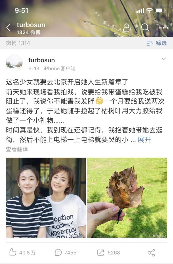 小s|娱乐圈已经这么好混了吗？