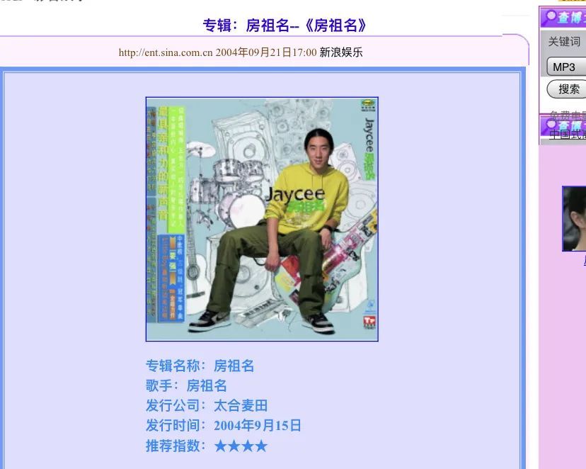 小s|娱乐圈已经这么好混了吗？