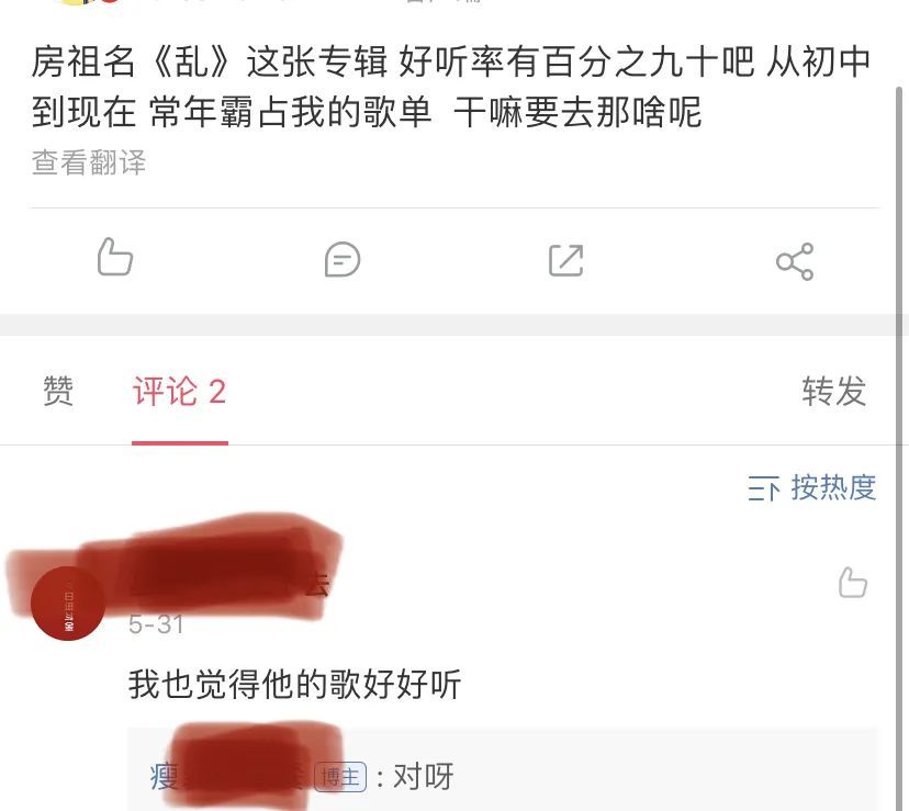 小s|娱乐圈已经这么好混了吗？