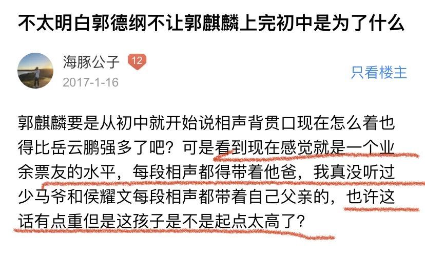 小s|娱乐圈已经这么好混了吗？