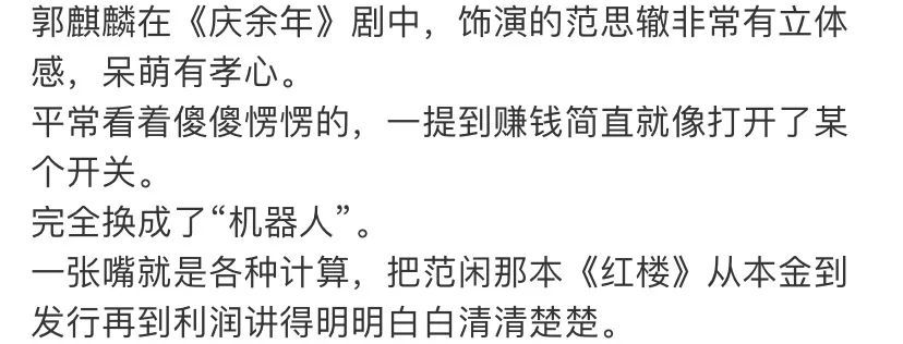 小s|娱乐圈已经这么好混了吗？