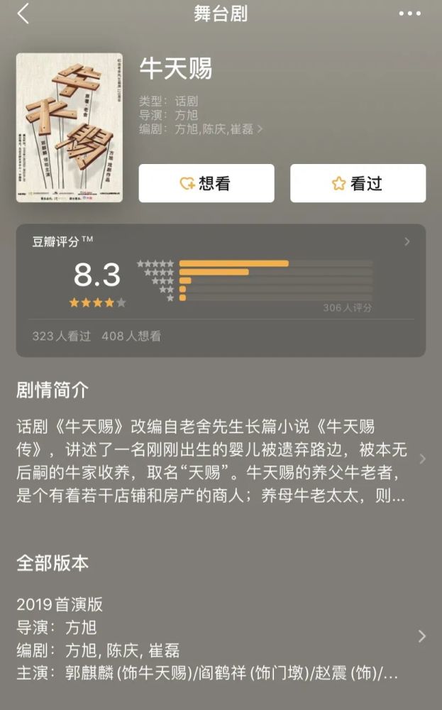 小s|娱乐圈已经这么好混了吗？
