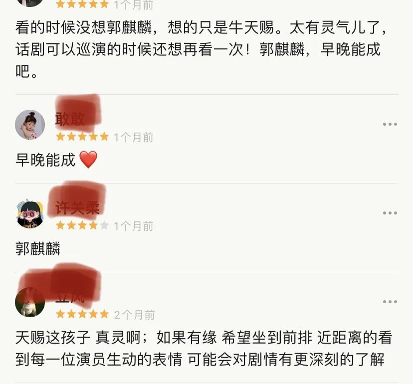 小s|娱乐圈已经这么好混了吗？