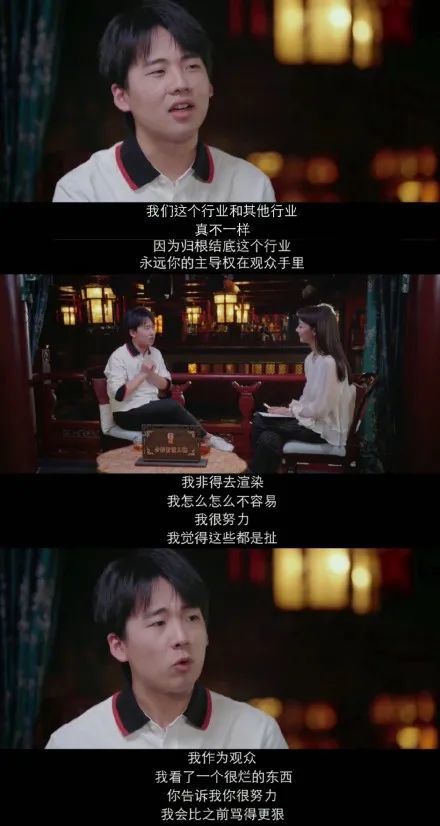 小s|娱乐圈已经这么好混了吗？