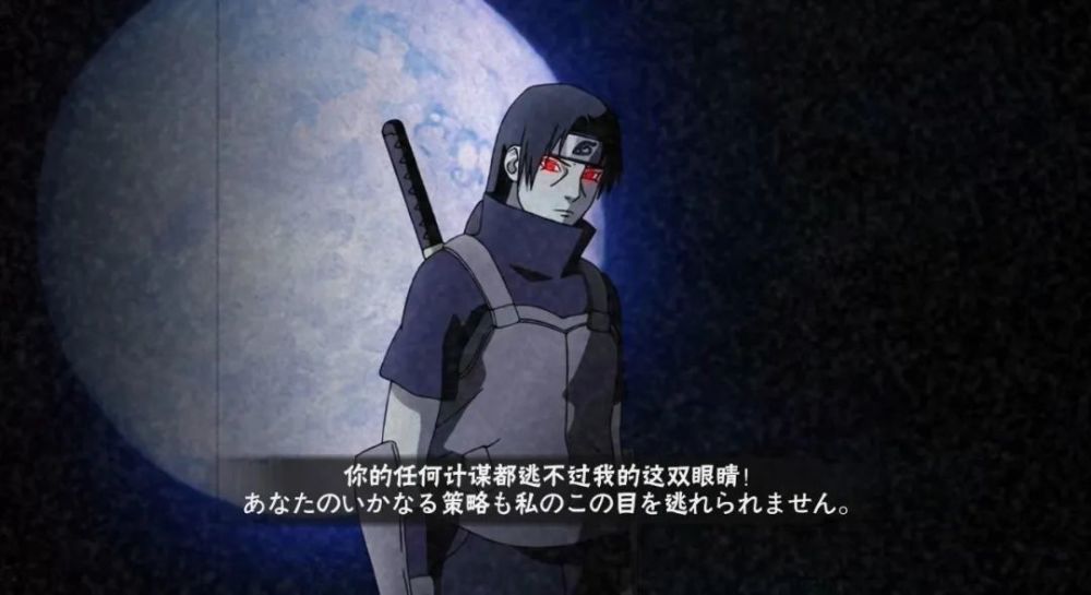 抖音热门火影忍者文案