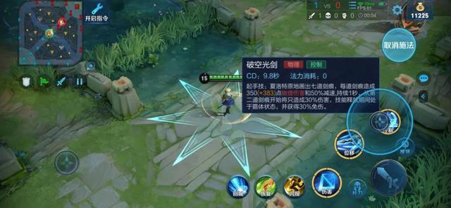 王者荣耀夏洛特技能解析,只需三分钟轻松全掌握!