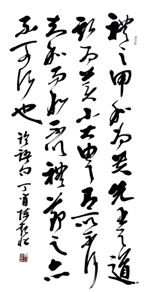 陈启壮|陈启壮：论张裕钊“外方内圆”之碑骨帖姿