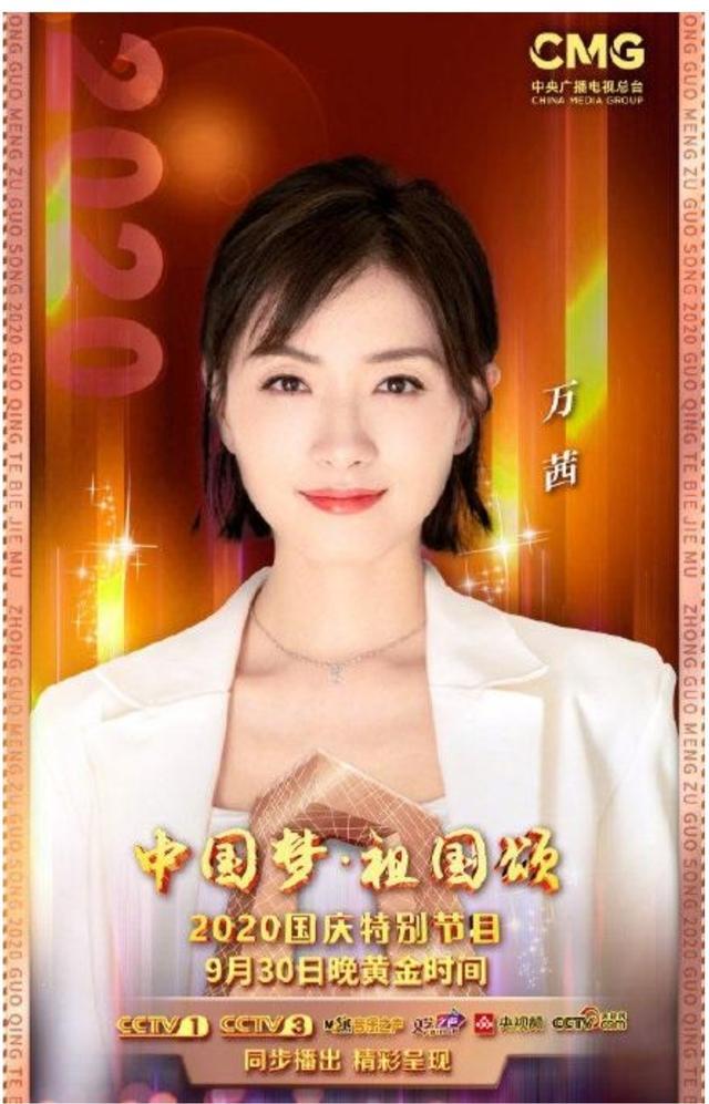 央视国庆海报图:胡歌王俊凯c位,谁注意到热巴的站位,搞事情?