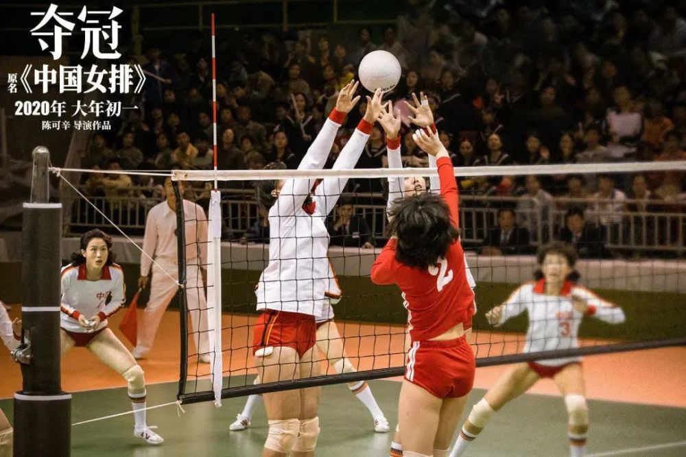 《夺冠》上映,这是部天津人不可不看的电影_腾讯新闻