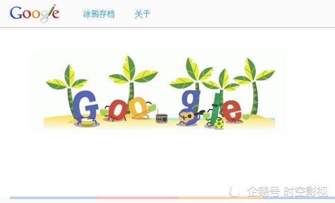 22 周年 google