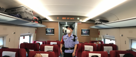 北京|北京铁警成立铁鹰小分队 38名民警专打刑事案件