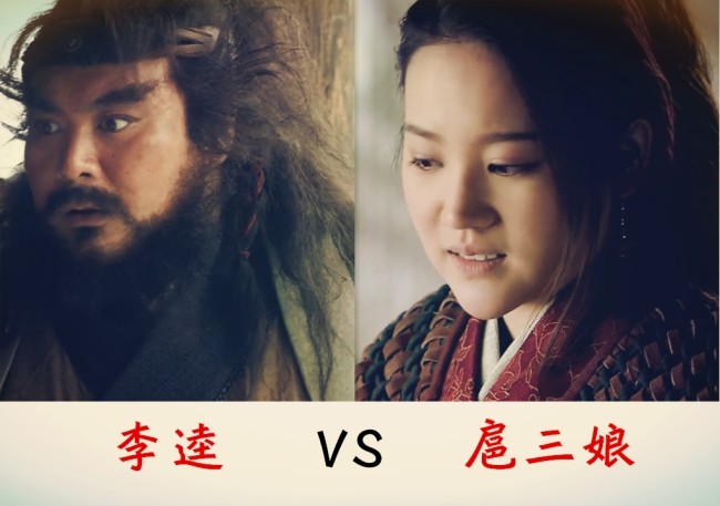 杨志|梁山上那些曾经的死敌，他们天天面对仇人，是怎么与仇人相处的？