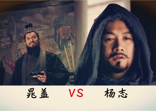 杨志|梁山上那些曾经的死敌，他们天天面对仇人，是怎么与仇人相处的？